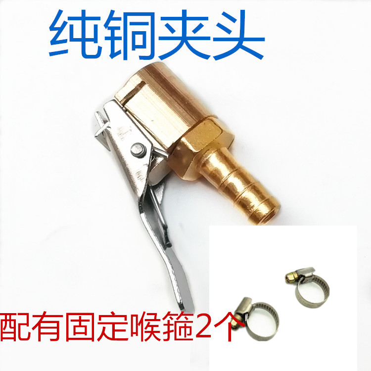 Rat Tail 6Mm Chuck [Single Price] + Throat Hoopcopper  tyre fast inflation Chuck automobile barometer Pump mouth Tire pressure gauge Filling nozzle inflation pipe clamp Air nozzle