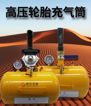 Automotive Vacuum Tire High Pressure Inflatable Silo Tire Burst Sealer Thicken Quick Exploder Refill Tire Tool Suit