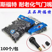 Ford valve car vacuum tire valve tire valve vacuum nozzle rubber nozzle with valve core nozzle