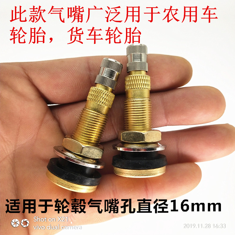 TR618A Vacuum Tire Valve Nozzle Engineering Truck Pressure Road Machine Loader Agricultural Car No Inner Tube Full Copper Inflatable Mouth