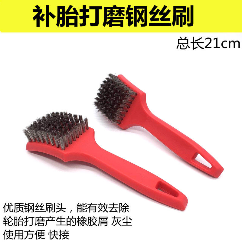 Handle wire brush Tire grinding Wire brush Tire repair grinding brush Clean grinding Tire rim grinding brush
