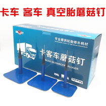 Sford Mushroom Nail Tire Repair Rubber Card Bus Mushroom Nail Film 10mm 12mm Tail Patch