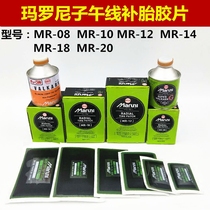 Maroni radial tire repair film outer tire cold repair film glue tire Maroni tire repair film tool