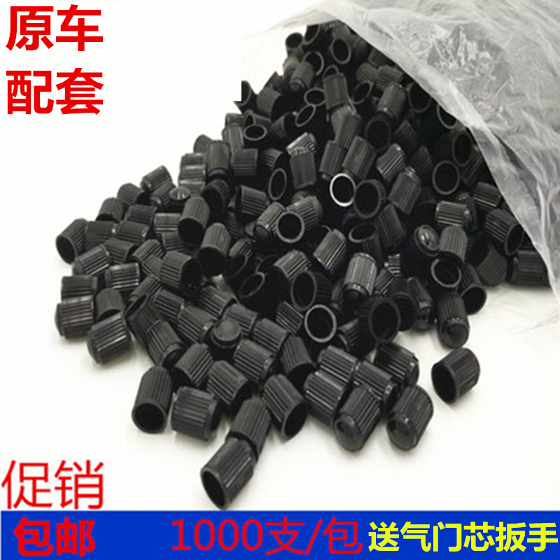 Plastic valve cap 1000 pack car general tire dust cap nozzle flap cap