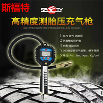 Siford electronic air pressure gauge car tire pressure tire pressure gauge tire pressure gun inflator gun tire battery digital display pressure gauge