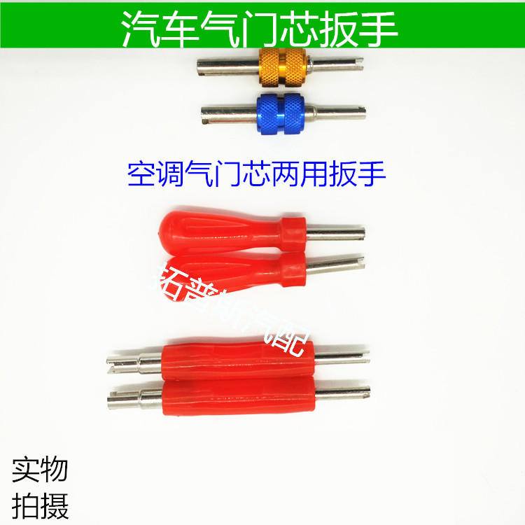 Valve core wrench Valve core steam tire valve wrench car tire disassembly tool