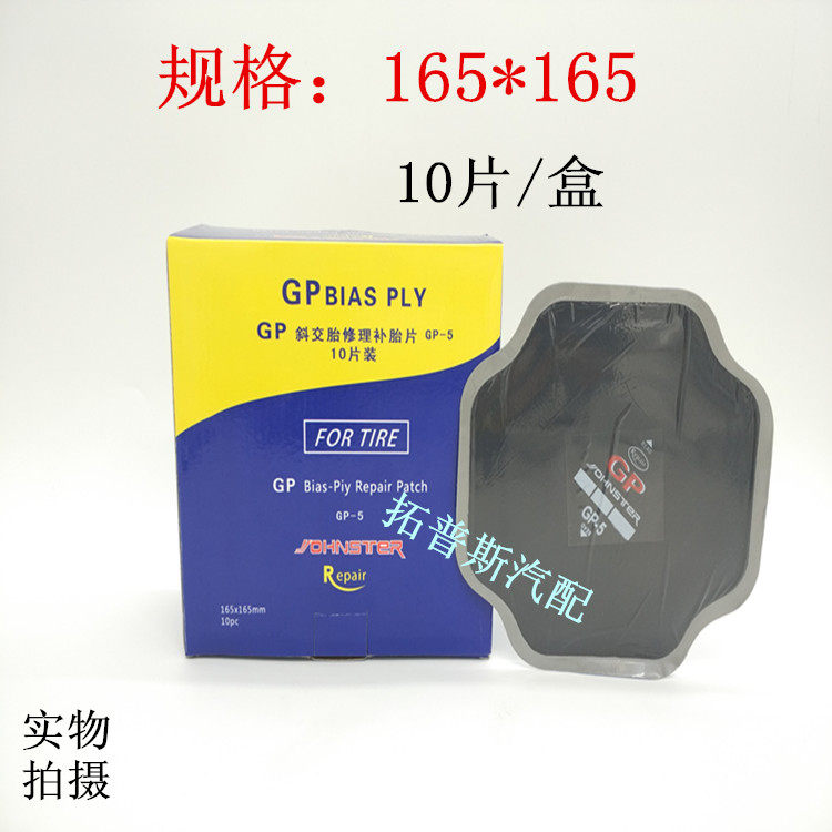 Kit de réparation vélo - Ref 2314110 Image 9