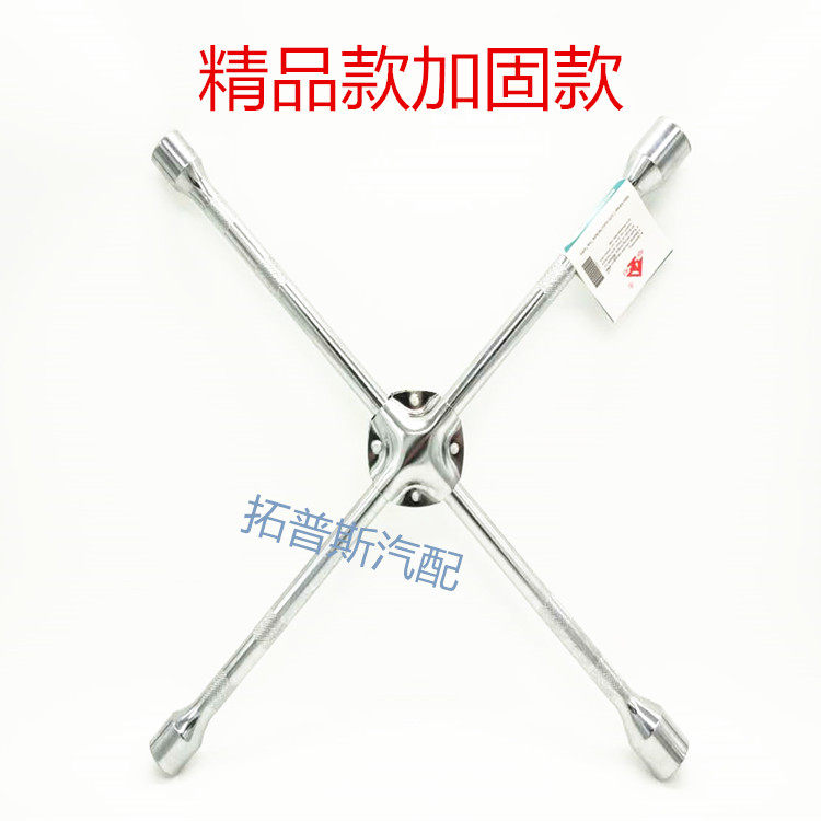 Kit de réparation vélo - Ref 2314151 Image 8