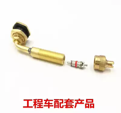 Special valve vacuum nozzle for engineering vehicle vacuum nozzle TR650-03 valve vacuum tire valve nozzle valve core air cap