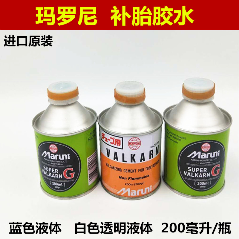 Japan Imports Maroni Glue Inner Tube Vacuum Tire Vulcanisation Glue Maroni Negatives Cold Tonic Glue Negatives