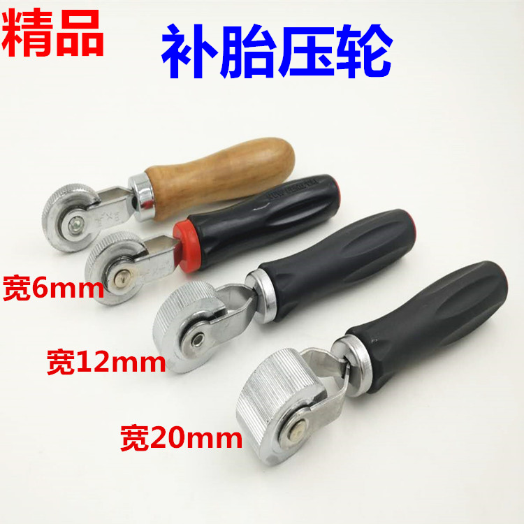 Car tire repair compaction Roller roller press wheel negative Sford film tire repair tool film glue