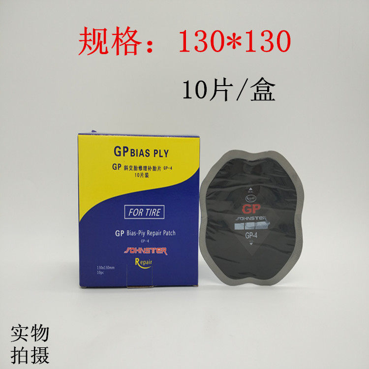 Kit de réparation vélo - Ref 2314110 Image 8