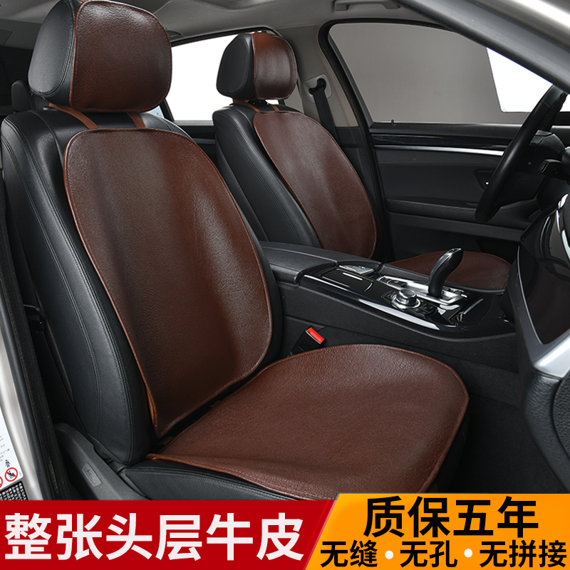 2022 new car cushions headliner Bull Leather Seat Cover Whole Zhang Buffalo Leather Five Car Mats Universal Single Mat Cool Cushion