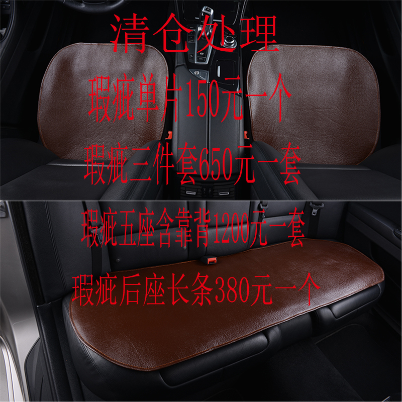 Clearance first layer buffalo leather single seat car seat single piece genuine leather seat cushion three-piece buffalo leather car seat cushion