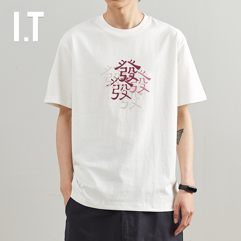 Hong Kong Tide 2022 Summer New Men T - shirt relaxed and round - collar Korean edition of half - sleeve casual printing