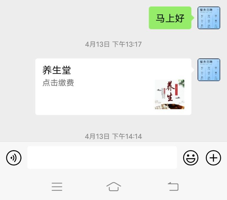 宝藏级微信公众号官网首页设计，拯救你的视觉疲劳！