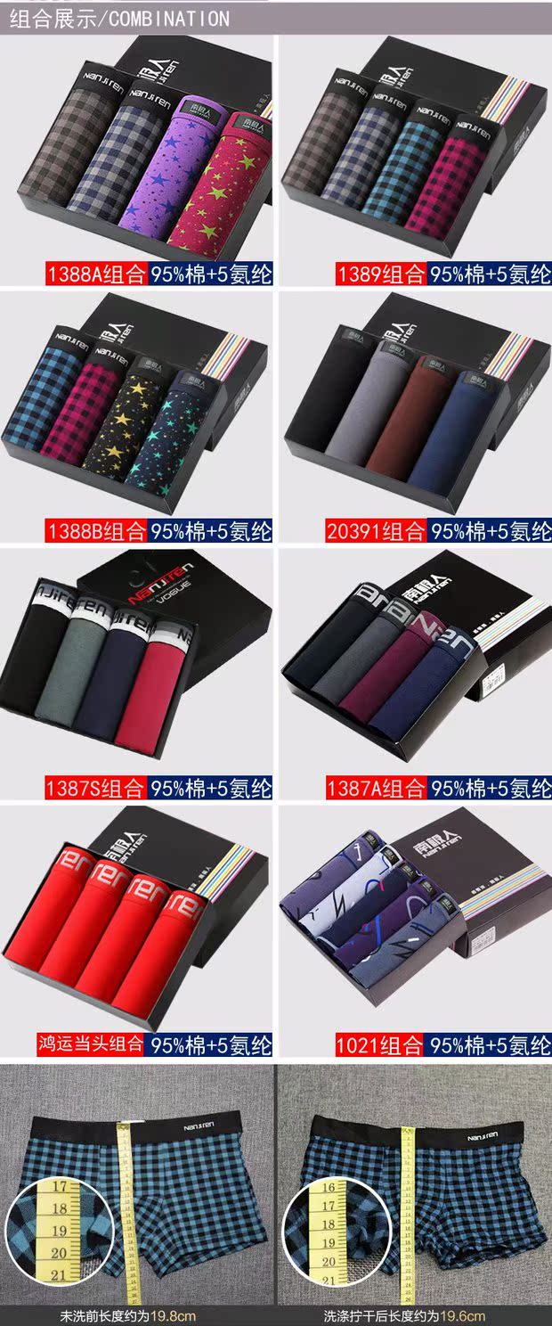 Đồ lót nam Antalctic cotton thoáng khí boxer U lồi gợi cảm quần short thanh niên 4 hộp quà bốn góc quần - Bộ quà tặng quần sịp