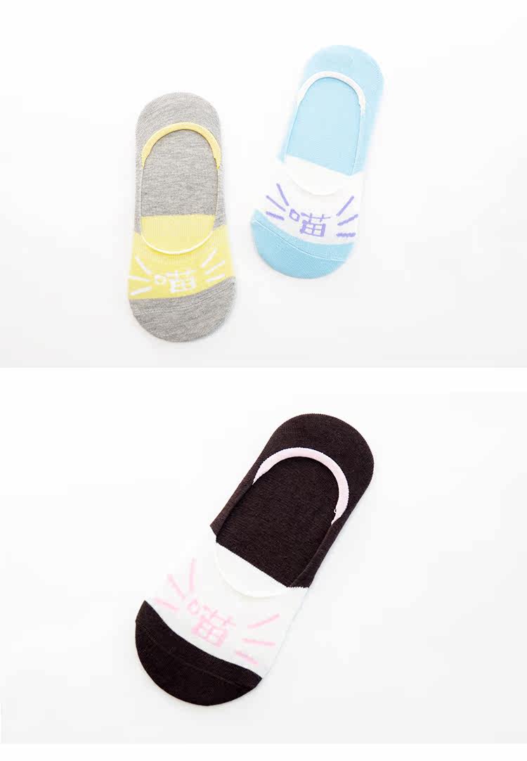 Chaussettes - collants simple - Ref 762745 Image 7