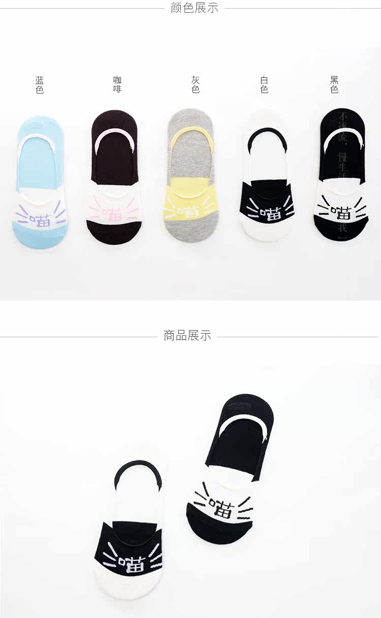 Chaussettes - collants simple - Ref 762745 Image 6