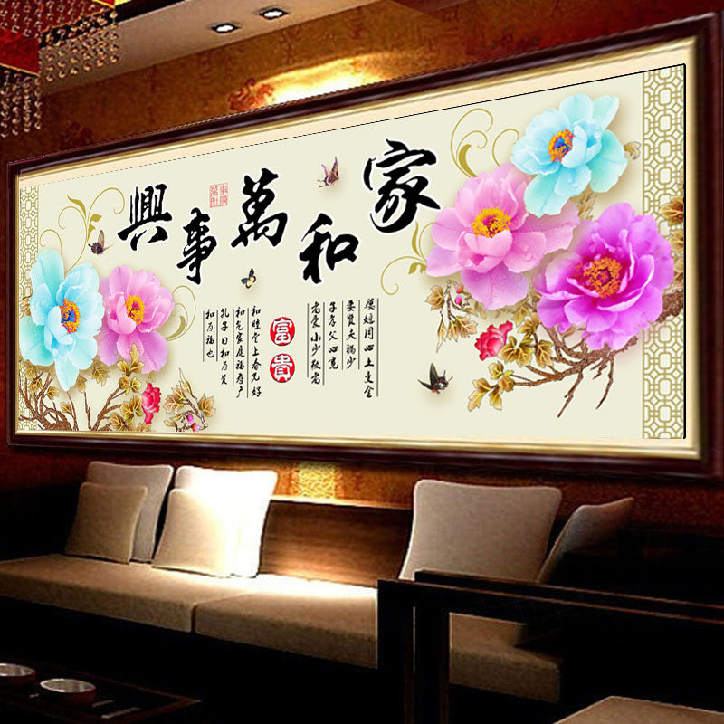 Mona Lisa cross-stitch home and all things are happy calligraphy and painting new living room large peony flower 2 meters 5 full embroidery silk thread section