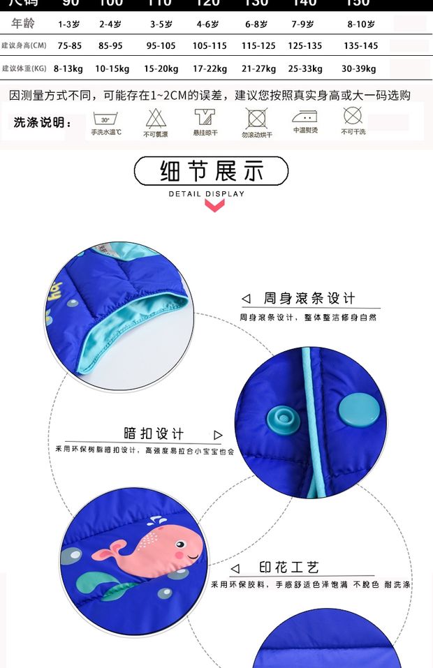 Khuyến mãi chống mùa cho trẻ em xuống áo vest cotton bé trai bé gái shop trẻ em