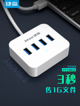 usb3 0 extender splitter Multi-port laptop adapter one drag four usp expansion dock hub external