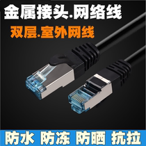 Super five outdoor waterproof network cable Household outdoor finished sunscreen monitoring shield broadband network cable 10m100 meters