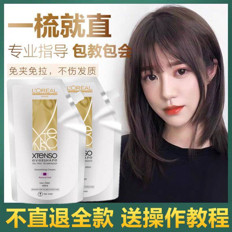 Softener for straistraight hair permanent washing straight water free of pull home straight hair cream softener without injury to pure plants