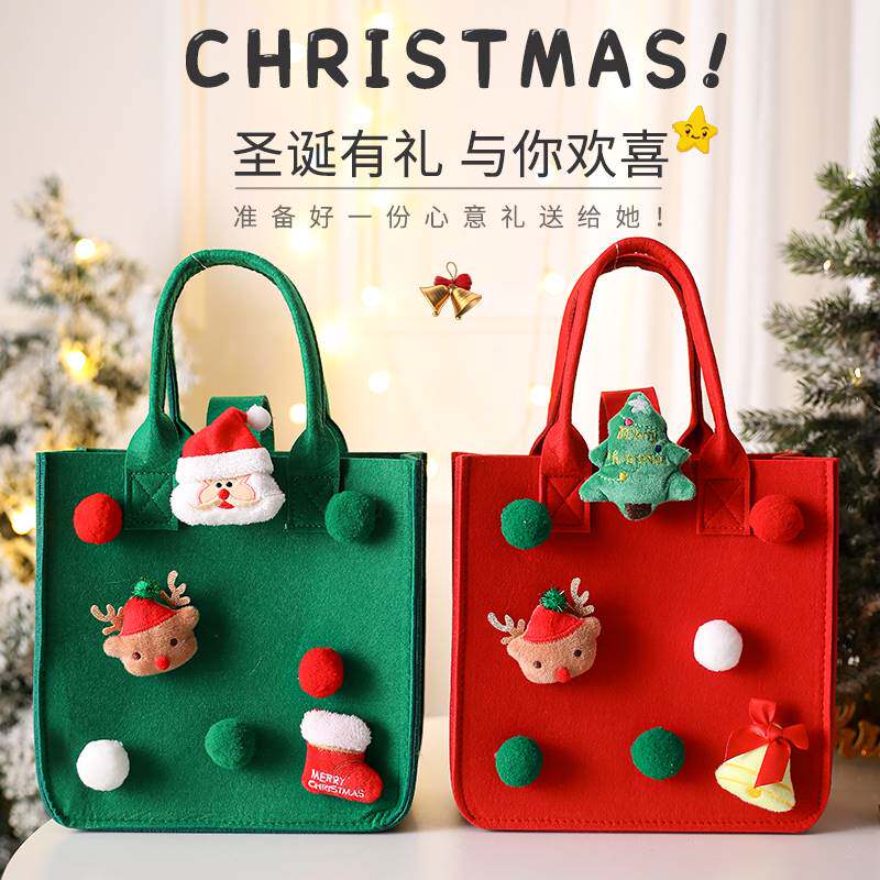Christmas apple gift bag candy packaging bag gift snacks small gift bag portable children kindergarten children
