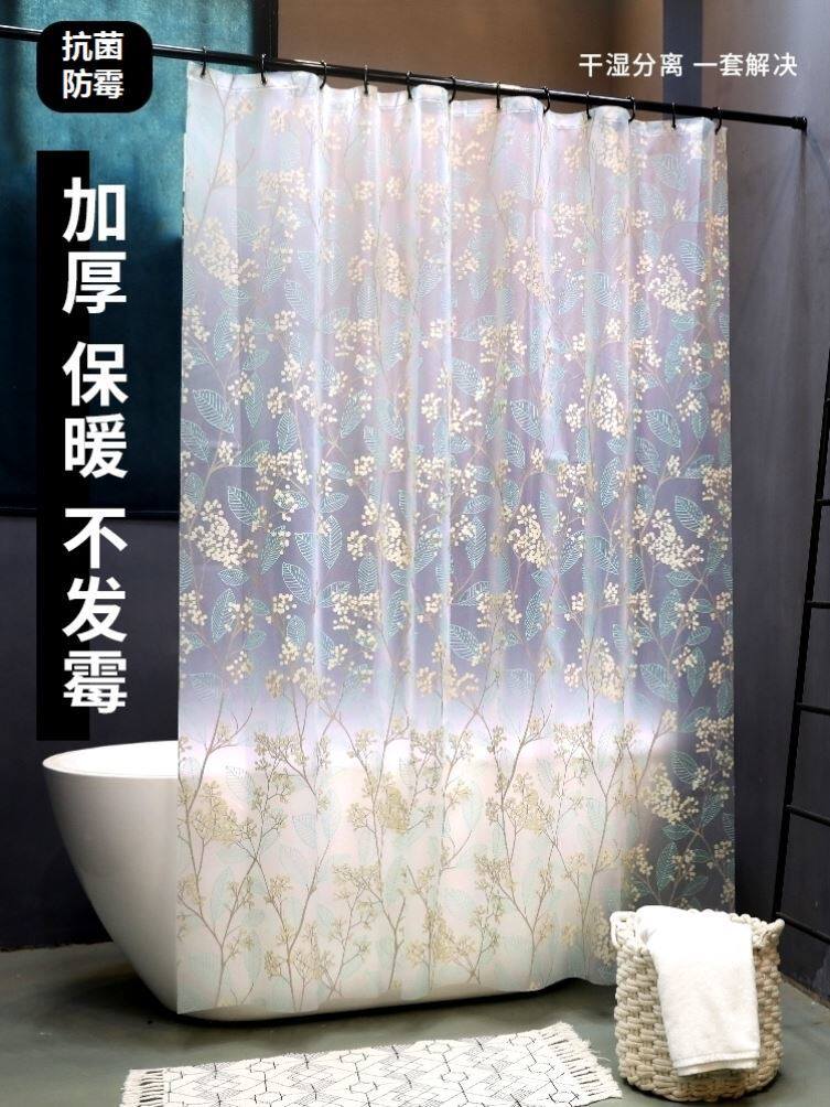 Shower curtain waterproof and mildew-proof thickened vertical bathroom shower partition pull curtain bathroom bath water curtain set free of punching