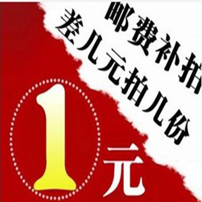 LYUE brand order repair price invoice repair price repair price repair price