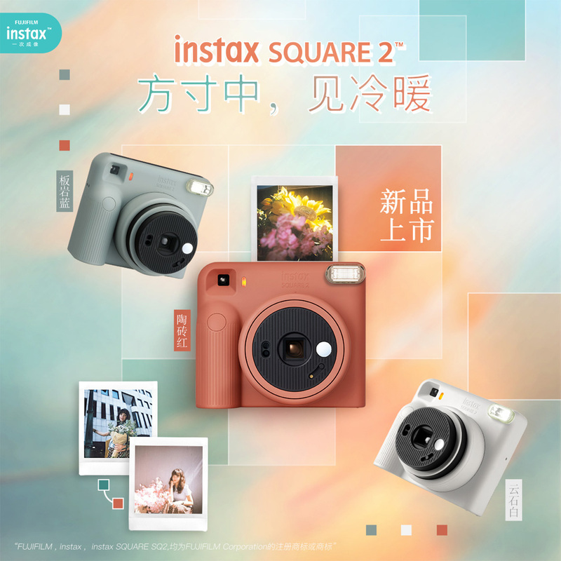 Chinese Version of Fujifilm Instax Instant Camera Square Sq2 One-Shot Square Camera Package Includes Photo Paper Chinese Version of Fujifilm Instax Instant Camera Square Sq2 One-Shot Square Camera Package Includes Photo Paper
