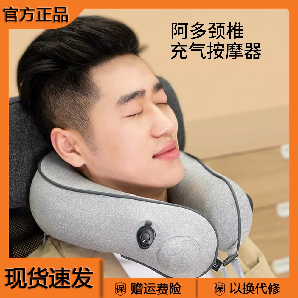Cervical vertebrae massager neck kneading household shoulder and neck back multi-function electric massage instrument inflatable neck pillow