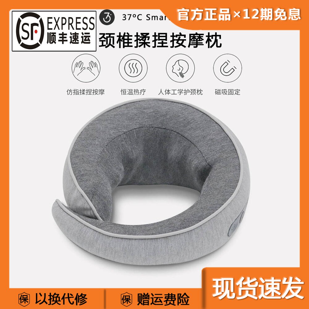 37 DEGREE Cervical Massager Neck Massage Instrument Multifunction Massage Pillow Home Knead Shoulder Neck Seminator