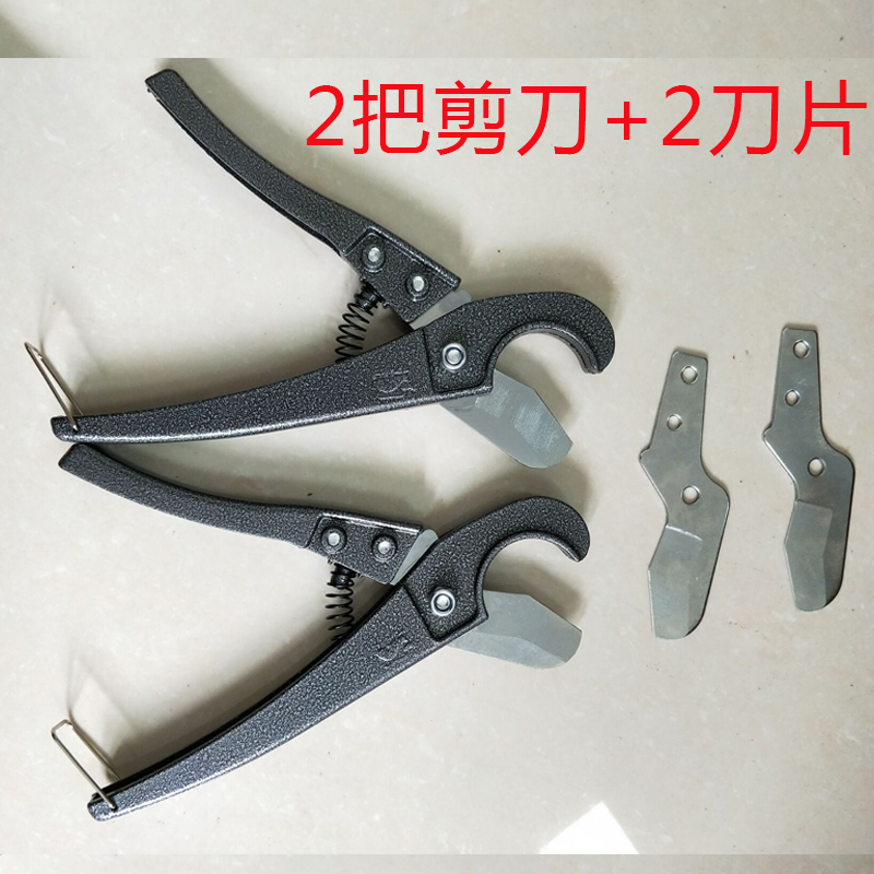 Quick scissor sheet ppr quick cut pvc pipe cut wire pipe water pipe cut pipe machine manually imported steel cutting knife blade electrician