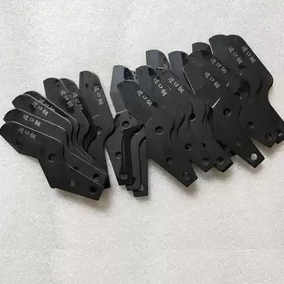 Stainless steel blade ppr quick-cut replacement blade Pipe cutter water pipe pipe pvc scissors aluminum-plastic pipe quick-cut blade