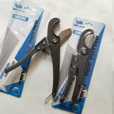 ppr quick cut PPR pipe scissors cutter Aluminum plastic pipe scissors pipe pipe pipe pvc scissors pipe cutter blade