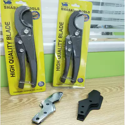 PPR quick shear Tube knife ppr scissors big whale pvc pipe cutter plumbing tool small quick shear manganese steel blade