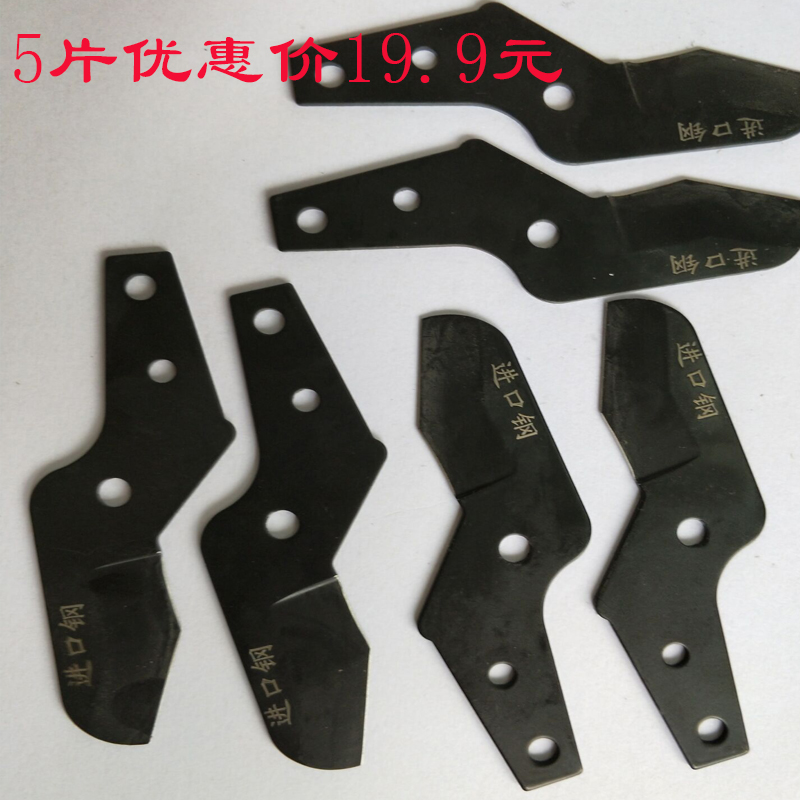 Quick scissors ppr quick cut pvc pipe line pipe water pipe cutter manual imported steel cutter replacement blade electrician