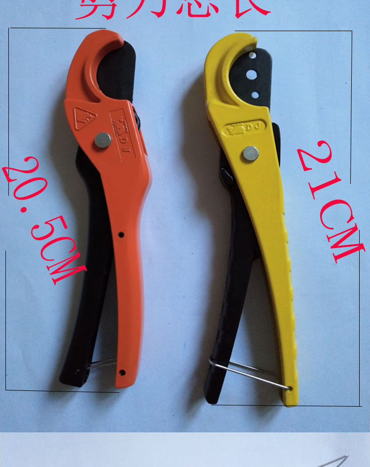 Large Whale Scissors Ppr Quick Cut PPR tubes Scissors Cut Knife Aluminum Plastic Pipe Scissors Water Pipe Pvc Scissors Cut
