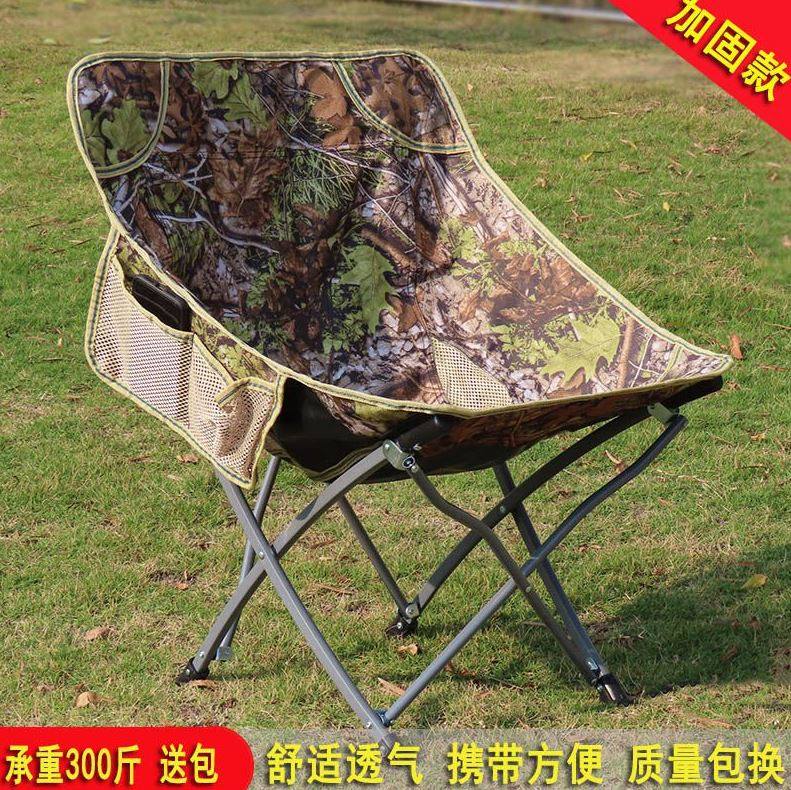 Outdoor Equipment Outdoor Beach Portable Backrest Sketch Chair Stool Leisure Field Recliner Folding Chair Chair Fishing