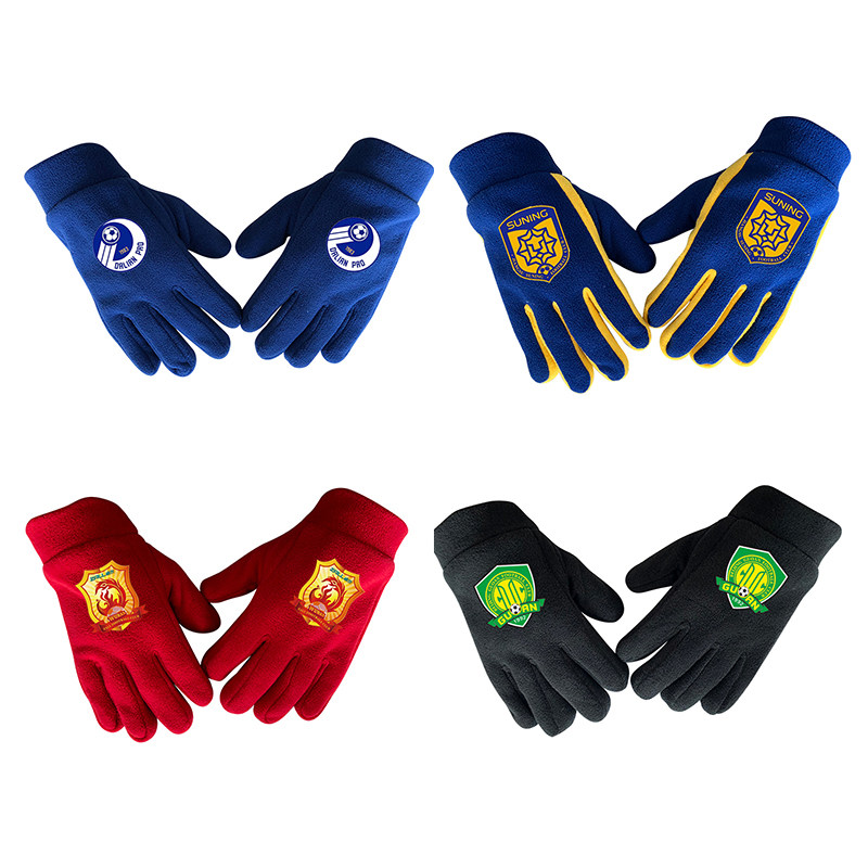 Chinese Super League fans around Dalian people Wuhan Zall Evergrande Luneng Shenhua SIPG Guoan football training gloves