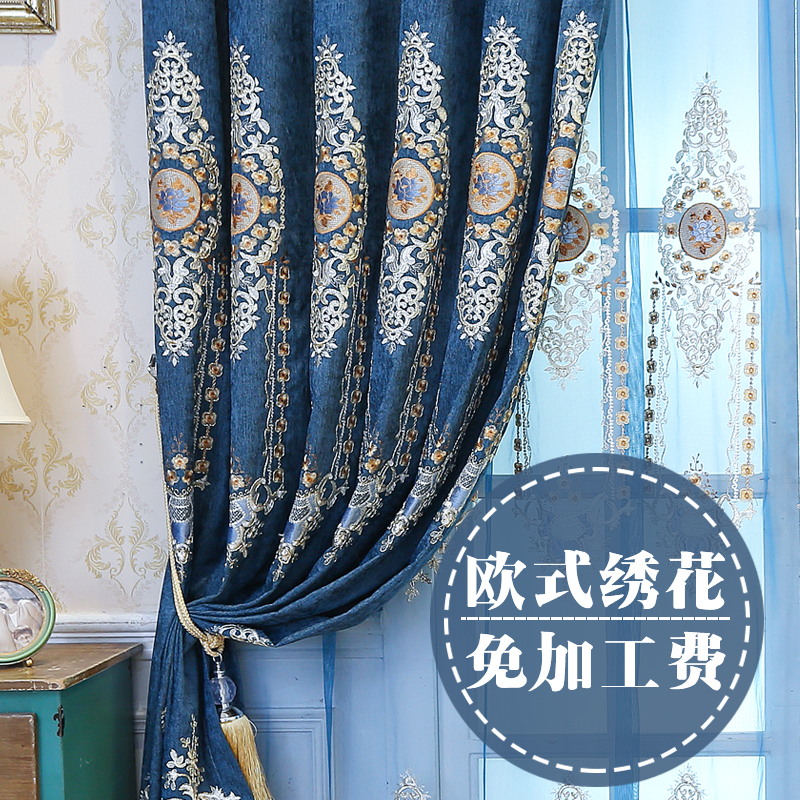 European-style curtains Living room luxury atmosphere high-grade floor-to-ceiling windows Bedroom thickened water-soluble embroidery Chenille curtains finished products