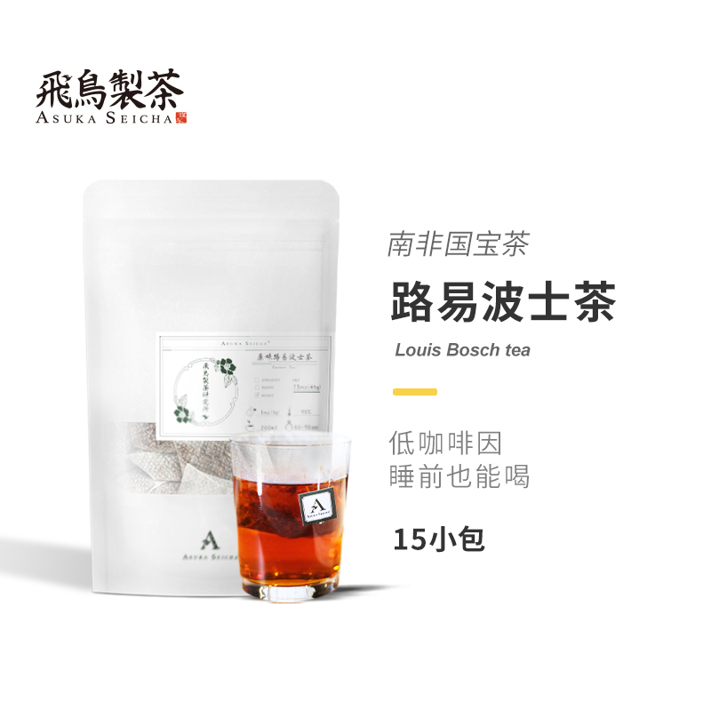 Flying Bird Tea South African Rooibos Tea Bag Classic Flavor Cinnamon Original Tea Bag Cold Brew Tea