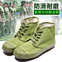 Farmland shoes high-top training shoes mens work green wear-resistant military training shoes construction site high-waisted womens labor protection rubber shoes liberation