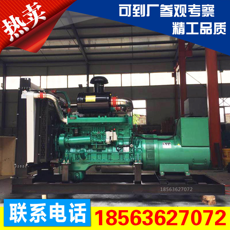 Large Upper Chai 400kw High Power Three-phase 380 Brushless Hot Sell Type Dynamo Real Estate Wash Sand Mining Automatic