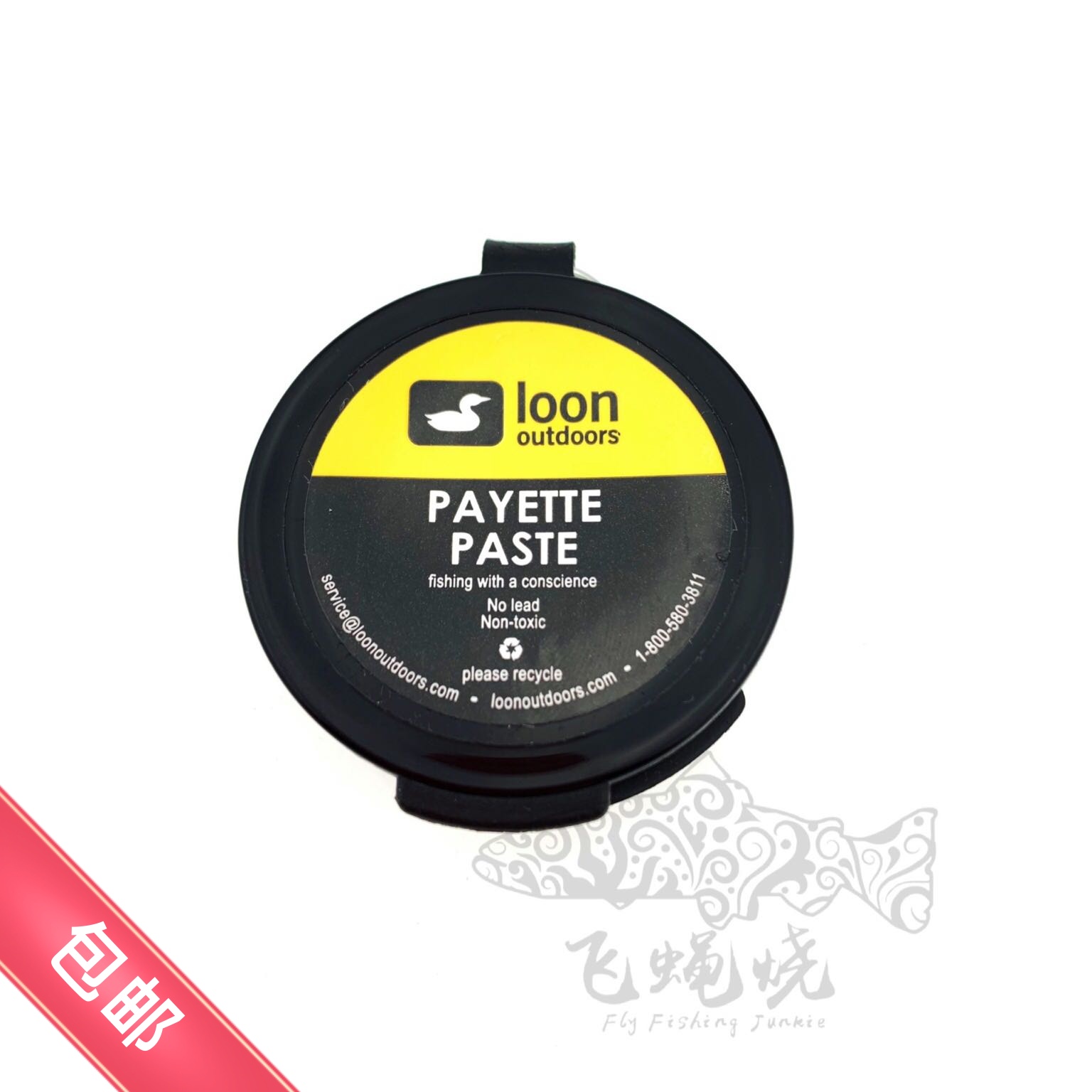 Spot LOON PAYETTE PASTE floatation paste sub-line variable diameter front wire main line floatation paste fly burning
