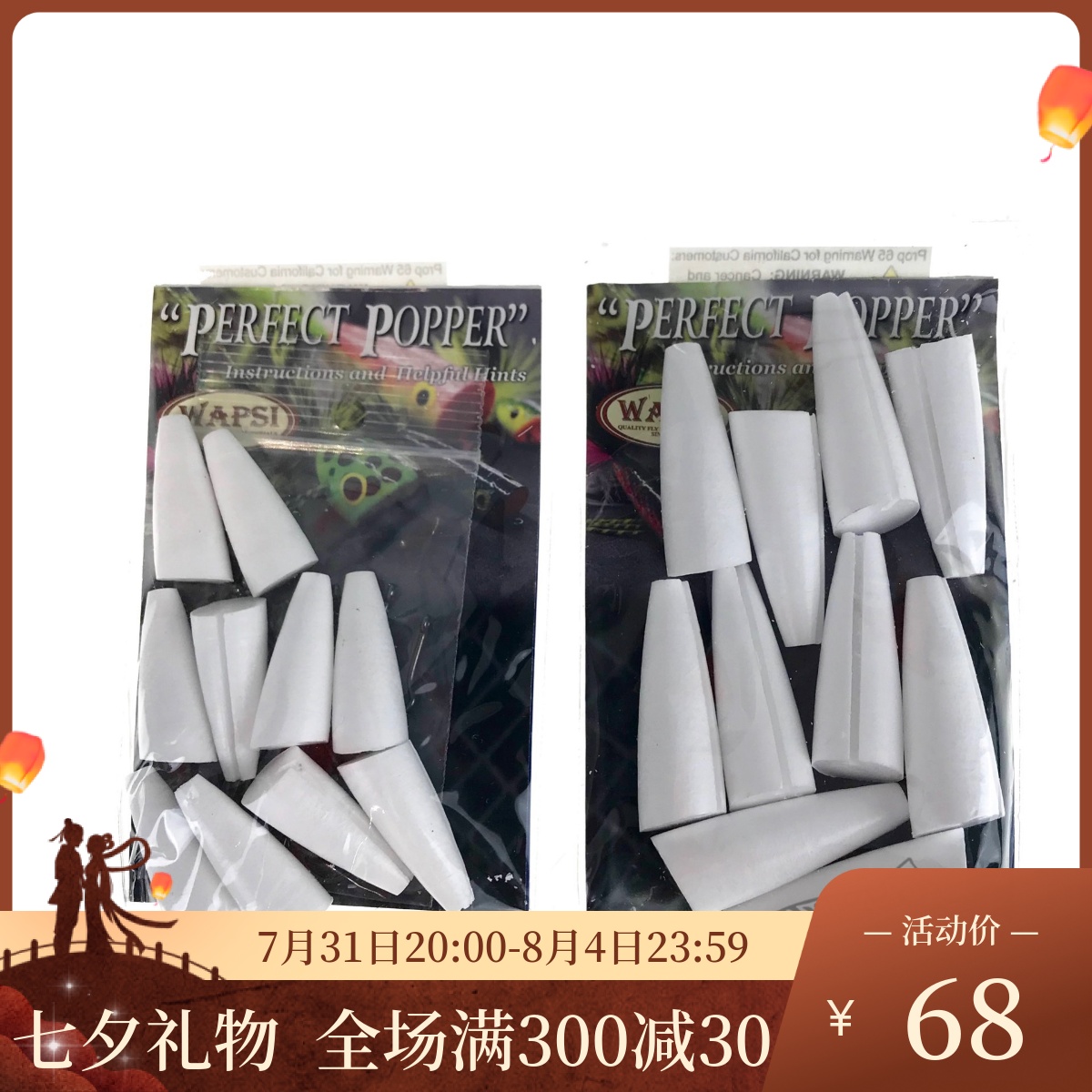 Spot WAPSI with hook wave climbing head pencil HARD FOAM POPPERS fly fishing with binding material fly-fly burn
