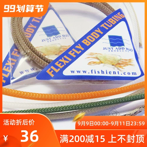 Le H2O Flexi Fly Tubing Tubing 缁戝 埗 枡 铻冭 煿楸 枡 铻冭 煿楸 枡 枡 撶 撶 ┖ ┖ 蹇冭 ￠ ￠          