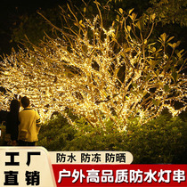 LED small colorful lights flashing lights string lights full of stars hanging on the tree decorative Christmas star lights outdoor waterproof tree light string
